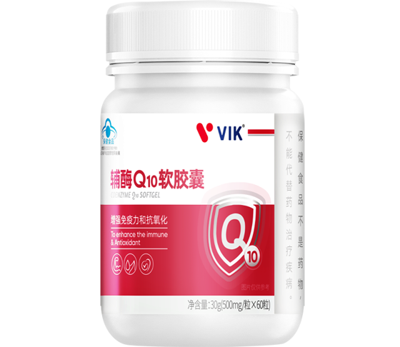 VIK®辅酶Q10软胶囊60粒